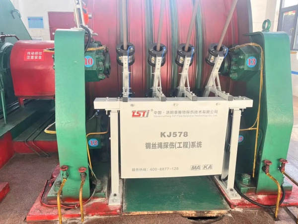 “快”“準”“精”！鋼絲繩24小時*365天全生命周期監管！